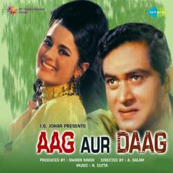 Choli Bheegi Lat Bheegi - Aag Aur Daag