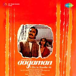 Ab Toot Girengi Zanjeeren - Ghulam Mustafa Khan - Aagaman