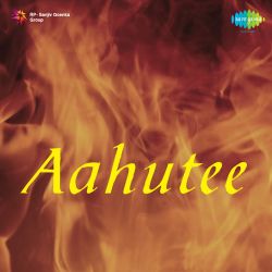 Taron Bhari Chunariya Odhe - Aahutee