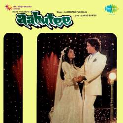 Saathi Mere Saathi - Aahutee