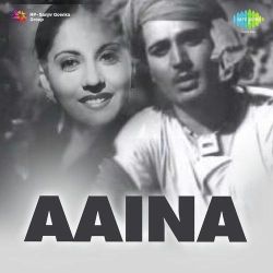Bharat Mata Ki Beti - Aaina