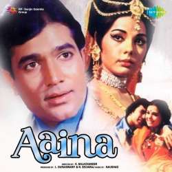Dharti Hansti Hai Chhalke Masti - Aaina