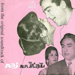 Aao Sathi Aao - Aaj Aur Kal