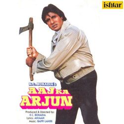Na Ja Re Na Ja Re Female Version - Aaj Ka Arjun