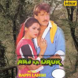 Gori Gori Gori - Aaj Ka Daur