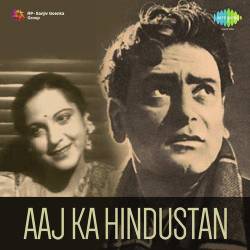 Daga Deke Chale Gaye Balam - Aaj Ka Hindustan