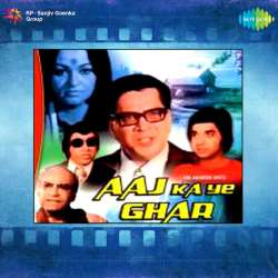 Baar Baar Ansuon Ne - Aaj Ka Yeh Ghar