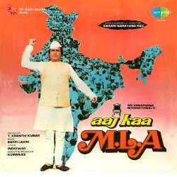 Chalo Calcutta - Aaj Kaa M.L.A