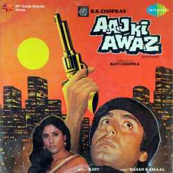 Aaj Ki Awaz Title Track