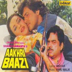 Ram Se Hai Laxman - Aakhri Baazi
