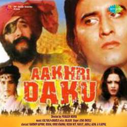 Kahin Na Jiya Lage - Aakhri Daku