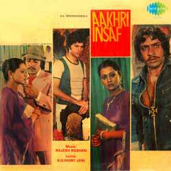 Aaiye Aapse Ham Pyar Ka Izhaar - Aakhri Insaaf