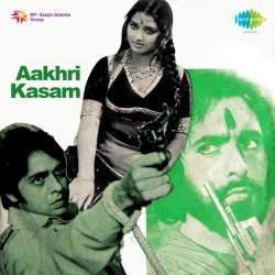 Tera Rang Bada Hai Gora - Aakhri Kasam