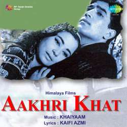 Aur Kuchh Der Thahar - Aakhri Khat