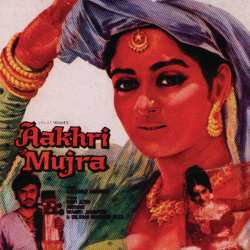 Mori Nathani Jhule Re - Aakhri Mujra