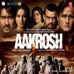 Isak Se Meetha - Aakrosh