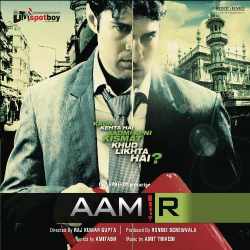 Allah Hoo - Aamir