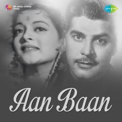 Aji Is Fani Duniya Men - Aan Baan