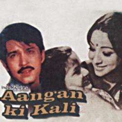 Dhup Bhi Dekhi - Aangan Ki Kali