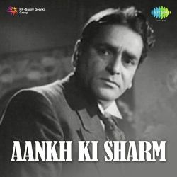 Ankh Milte Hi Mohabbat Ho Gai - Aankh Ki Sharm