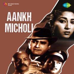 Jalega Jahan Sanam Chup Rahiye - Aankh Micholi
