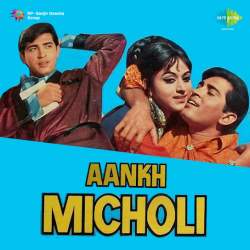 Aa Ja Re Aa Ja - Aankh Micholi