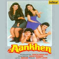 Angna Mein Baba Duare Pe Maa - Aankhen