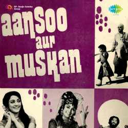 Guni Jano Bhakt Jano - Aansoo Aur Muskan