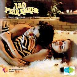 Aao Pyar Karen Title Track