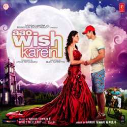 Kuch Aisa - Aao Wish Karen