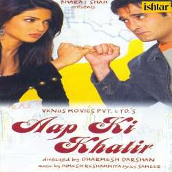 Tu Hi Mera - Aap Ki Khatir