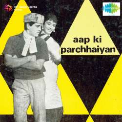 Main Nigahen Tere Chehre Se - Aap Ki Parchhaiyan