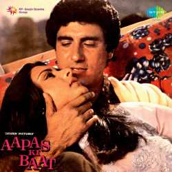 Sun O Dilruba Dil Ki Yeh Sada - Aapas Ki Baat