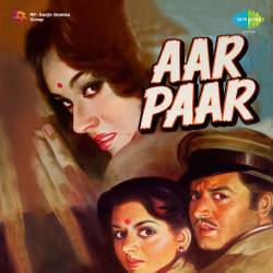 Babuji Dheere Chalna - Aar Paar