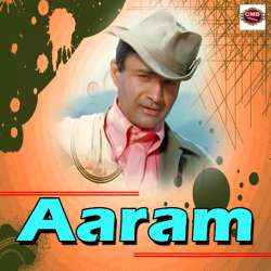 Aye Jan E Jigar - Aaram