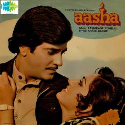 Tu Ne Mujhe Bulaya - Aasha