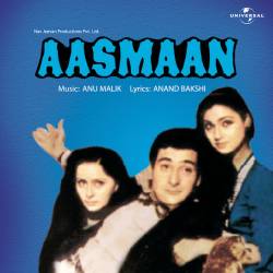 Bagon Mein Lagian Ambiyan - Aasmaan