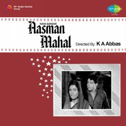 Ae Raat Zara Ahista Guzar - Aasman Mahal