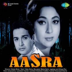 Daiya Ri Daiya Yashoda Maiya - Aasra
