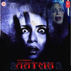 Ishq Hua Mujhe Ishq Hua - Aatma