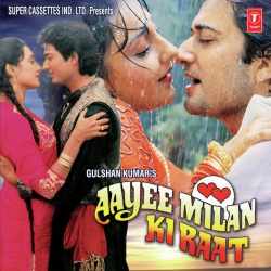 Saawan Ka Mahina Aaya Hai - Aayee Milan Ki Raat