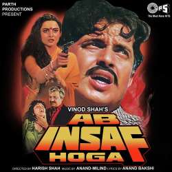 Barson Ke Baad - Ab Insaf Hoga