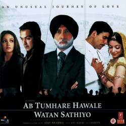 Ab Tumhare Hawale Watan Duet