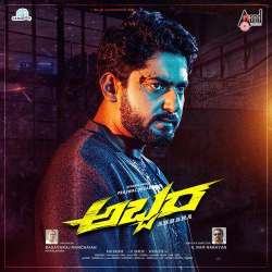 Thale Kettaga Onde Formula - Abbara