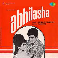 Ek Janib Shame Mehfil - Abhilasha