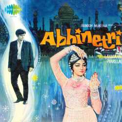 Bane Bade Raja - Abhinetri