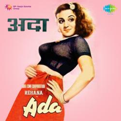Ankhon Ankhon Men Unse Pyar Ho Gaya - Adaa