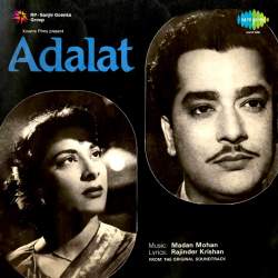 Dupatta Mera Malmal Ka - Adalat