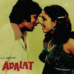 Behna O Behna - Adalat