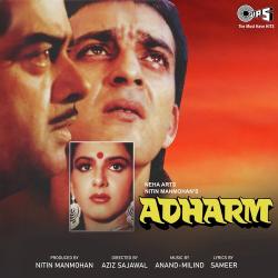 Barsa Barsa - Adharm